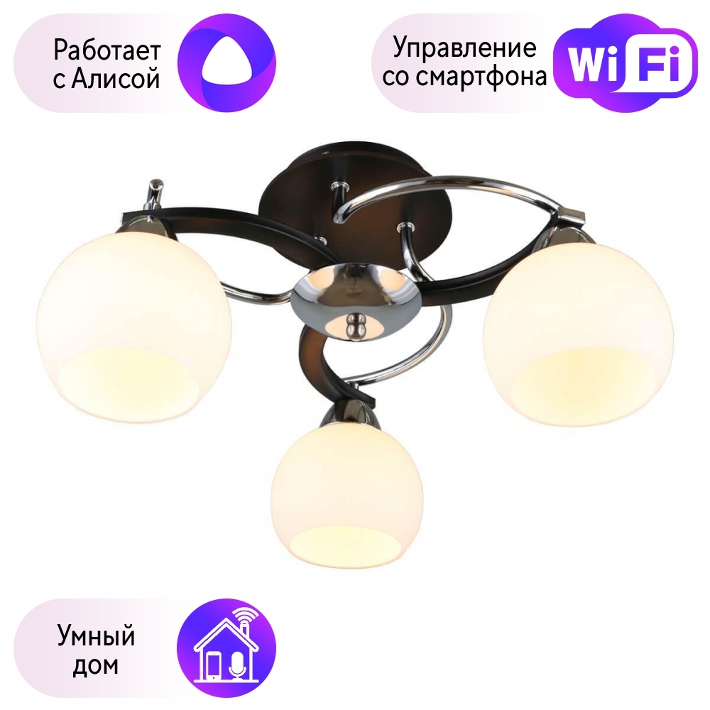 

Люстра с поддержкой Алисы потолочная Omnilux OML-25407-03-A