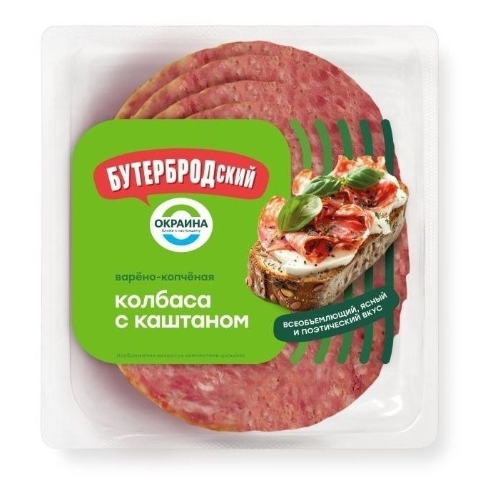 

Колбаса варено-копченая Окраина с каштаном нарезка 120 г