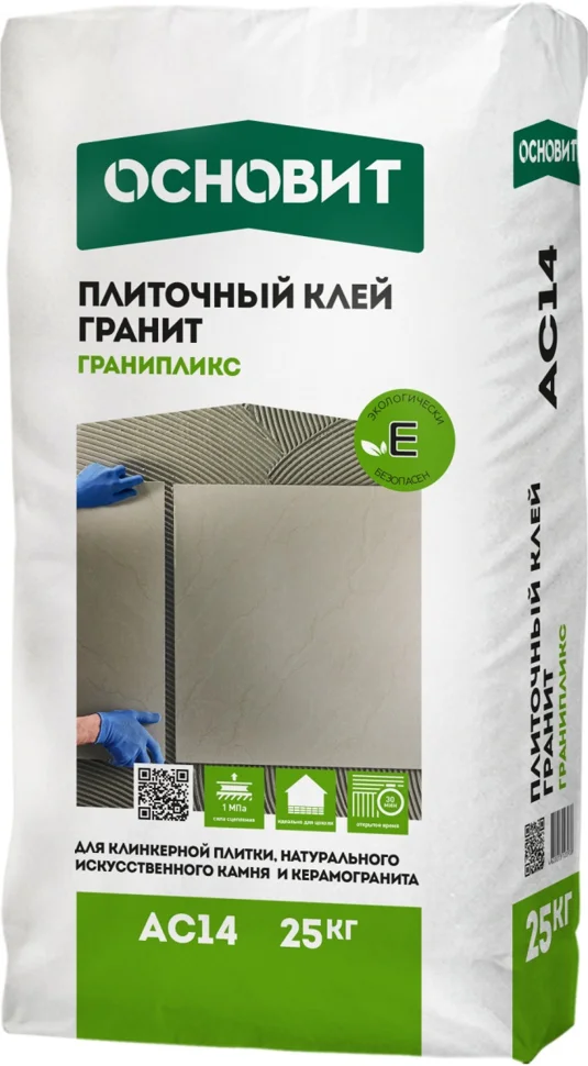 Клей плиточный ОСНОВИТ АС14 Гранипликс для керамогранита 25 кг