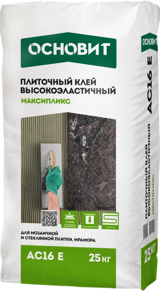 

Клей плиточный ОСНОВИТ АС161 Е Максипликс высокоэластичный 25 кг