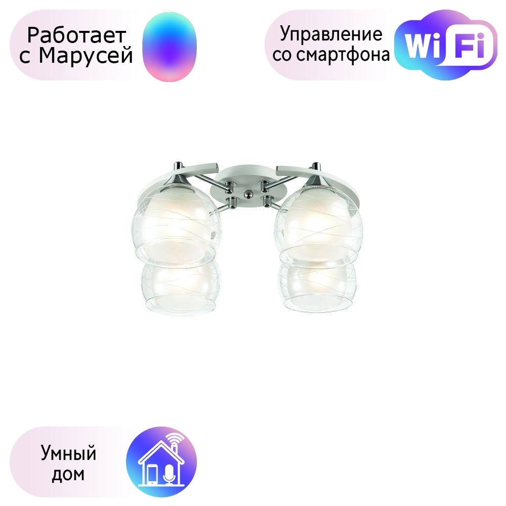 

Люстра с поддержкой Маруси потолочная Omnilux OML-28313-04-M