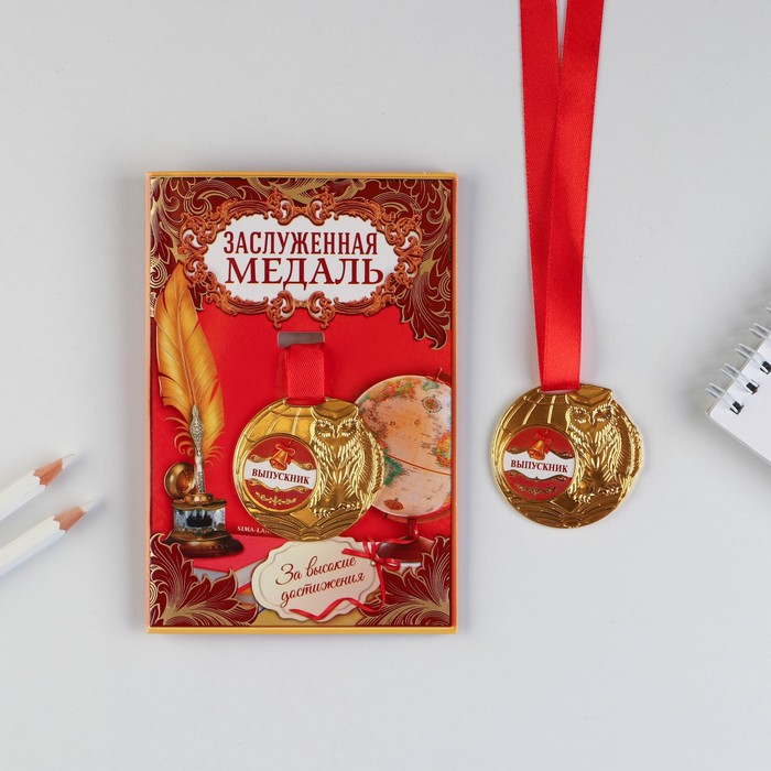 

Медаль «Выпускник», d=5 см, Золотистый, Выпускной "Старшие классы"