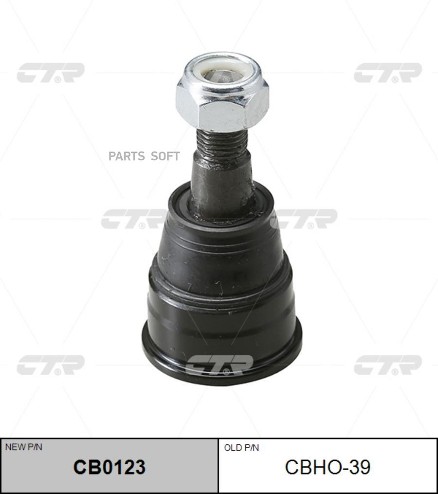 

Опора шаровая нижн d 40.05 мм HONDA: ELEMENT 03-05, INTEGRA 01-06, CR-V 01-06