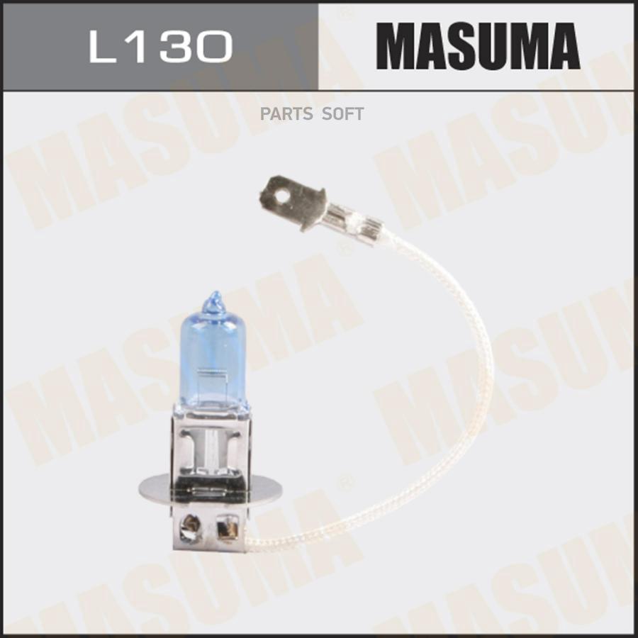 Галоген. лампа MASUMA H3 12v 55W BLUE