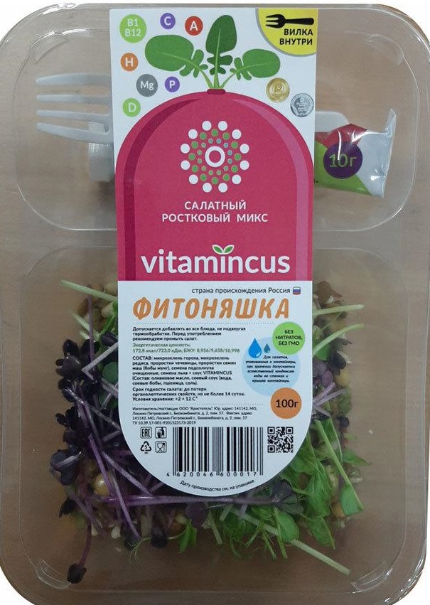 Салат Vitamincus микс проростков и микрозелени, Фитоняшка, 100 г