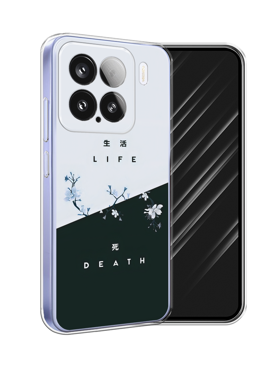 

Чехол Awog на Xiaomi 15 "Life and death", Черный;серый, 323650-1