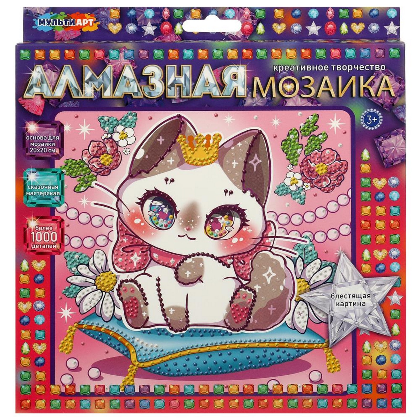 Алмазная мозаика Multi Аrt Милая киска 20х20 см