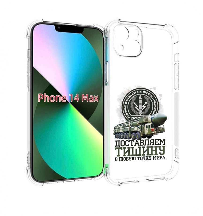 

Чехол MyPads 23 февраля оружие для iPhone 14 Plus (6.7), Tocco