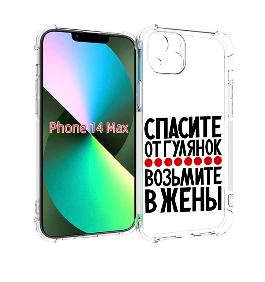 

Чехол MyPads Спасите от гулянок возьмите в жены для iPhone 14 Plus (6.7), Прозрачный, Tocco