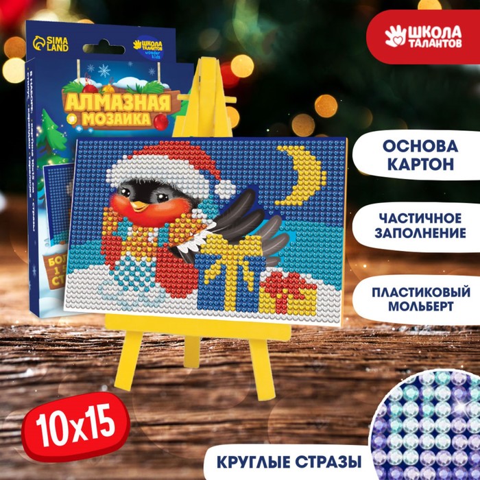 

Алмазная мозаика для детей Снегирь