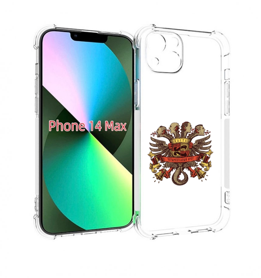 

Чехол MyPads Четырёхглавый орёт Каста для iPhone 14 Plus (6.7), Прозрачный, Tocco