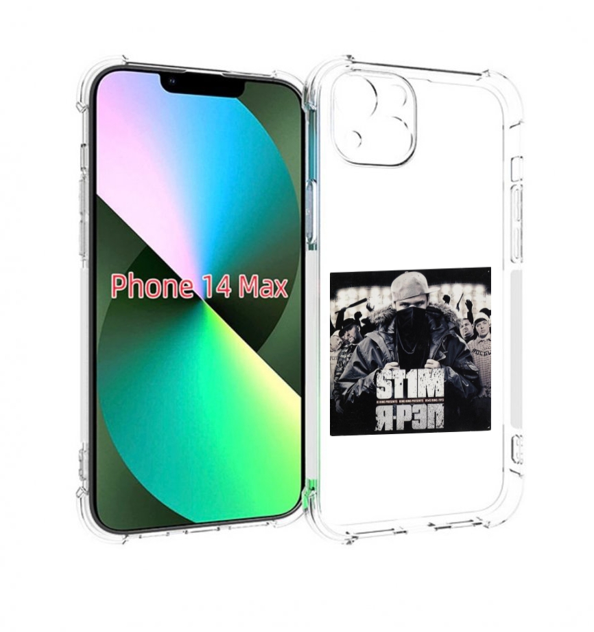 

Чехол MyPads Я - рэп ST1M для iPhone 14 Plus (6.7), Прозрачный, Tocco