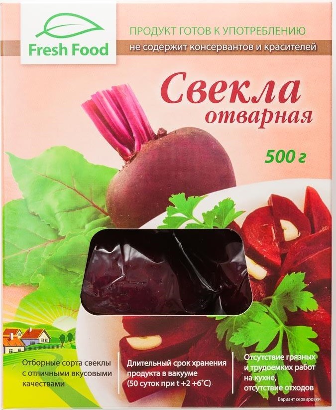 фото Свекла отварная fresh food в вакууме, 500 г