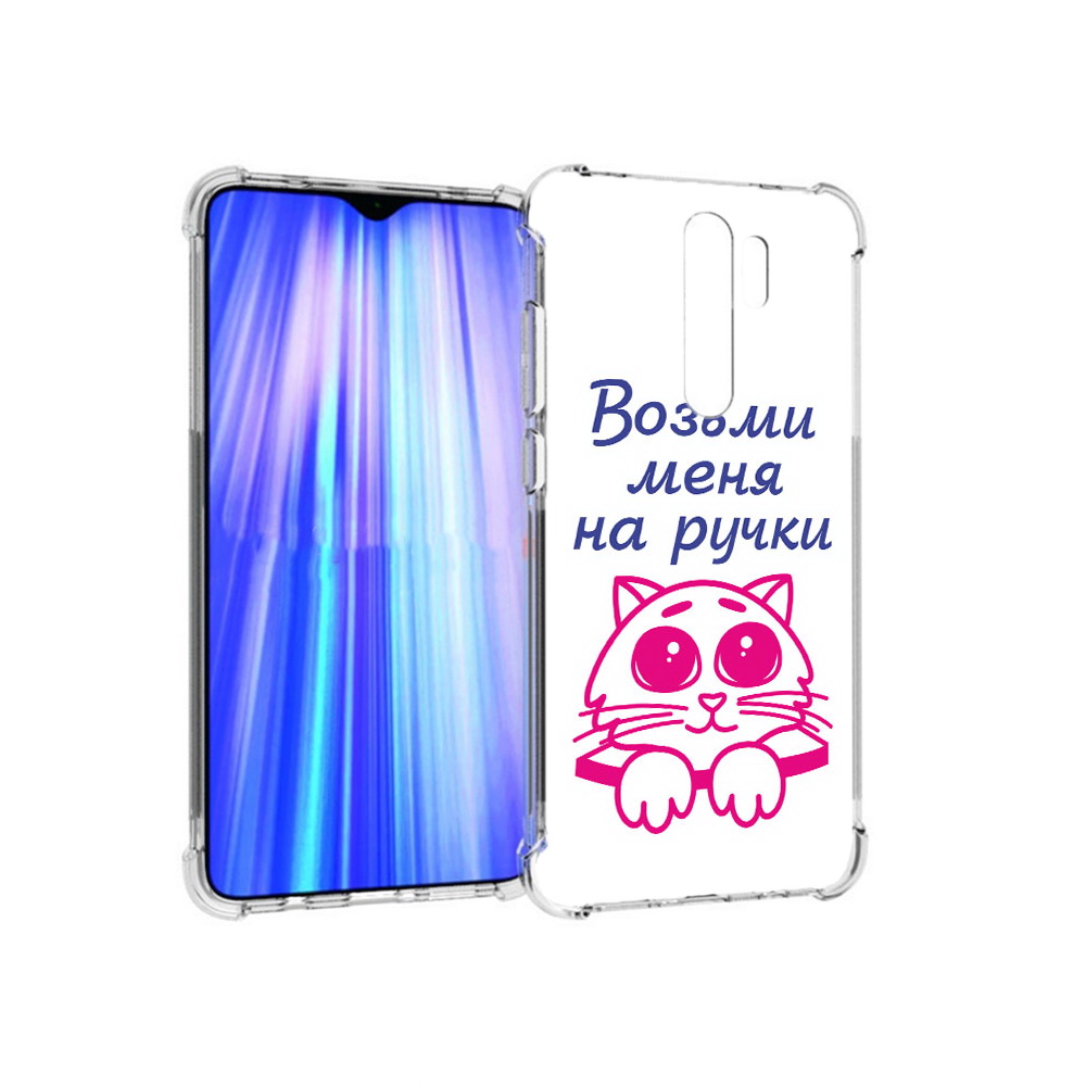 

Чехол MyPads Tocco для Xiaomi Redmi Note 8 Pro мяу (PT135544.276.491), Прозрачный, Tocco