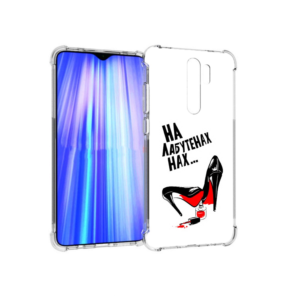 

Чехол MyPads Tocco для Xiaomi Redmi Note 8 Pro на лабутенах (PT135544.276.493), Прозрачный, Tocco