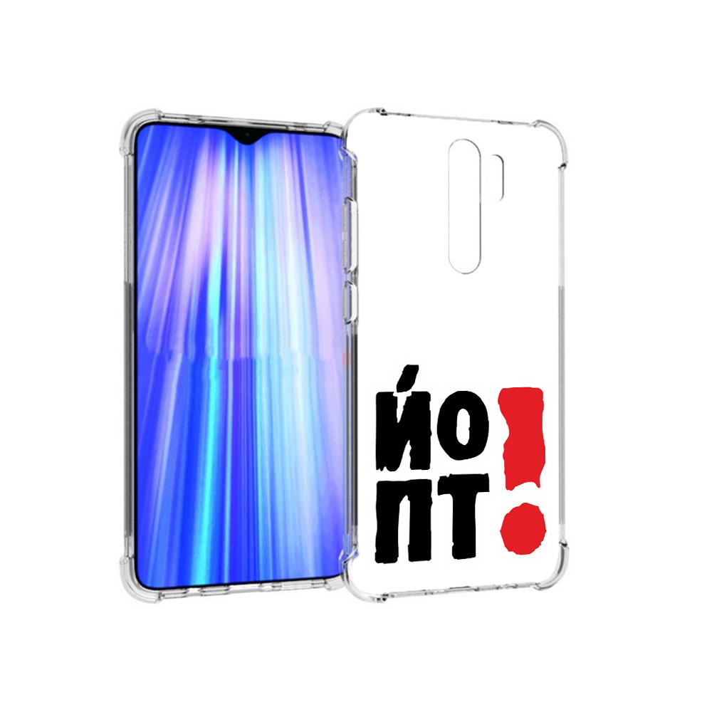 Чехол MyPads Tocco для Xiaomi Redmi Note 8 Pro надписть абстракция (PT135544.276.494)