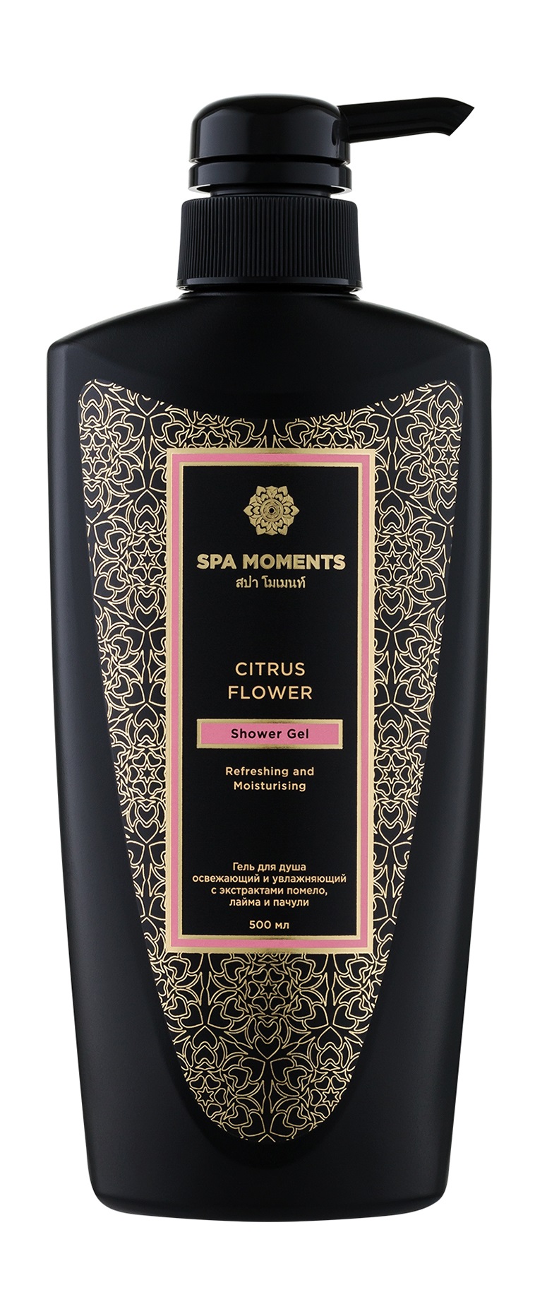 Гель для душа Spa Moments Refreshing and Moisturizing Shower Gel with Citrus & Flower