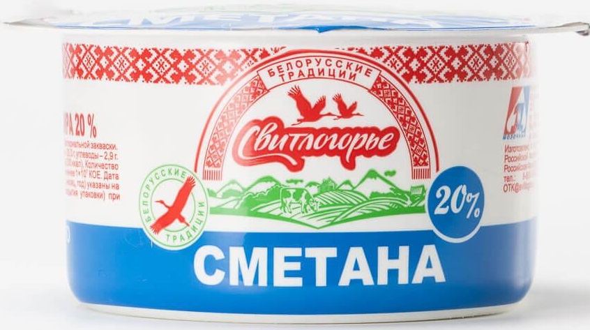 

Сметана Свитлогорье 20%, 200 г