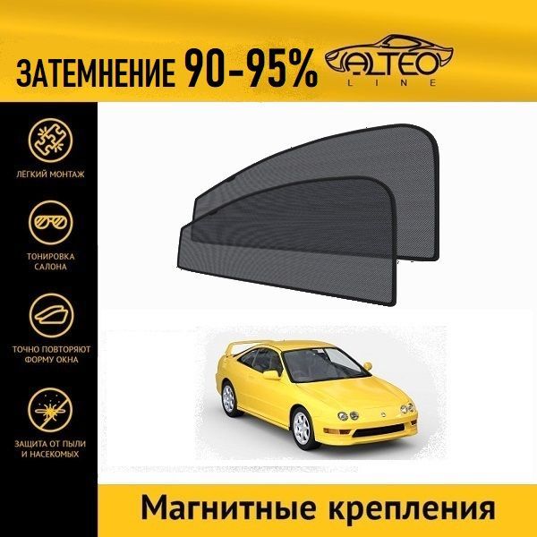 

Автошторки ALTEO на Honda Integra 3 (1993-1995) купе