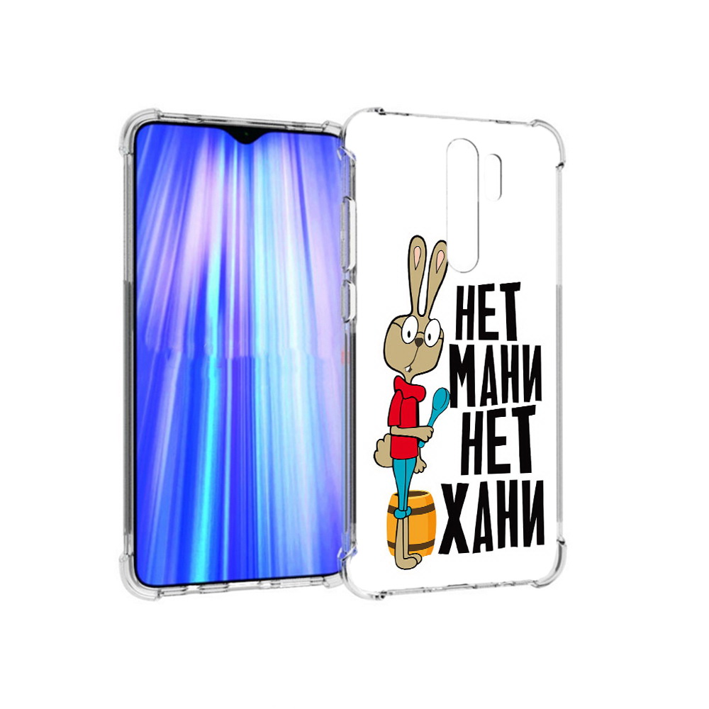 

Чехол MyPads Tocco для Xiaomi Redmi Note 8 Pro нет мани нет хани (PT135544.276.521), Прозрачный, Tocco