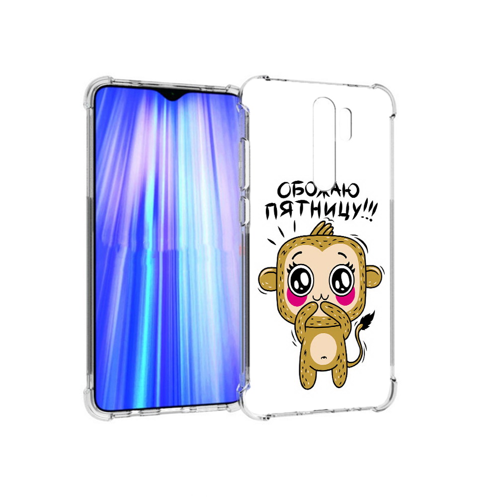 

Чехол MyPads Tocco для Xiaomi Redmi Note 8 Pro обожаю пятницу (PT135544.276.525), Прозрачный, Tocco