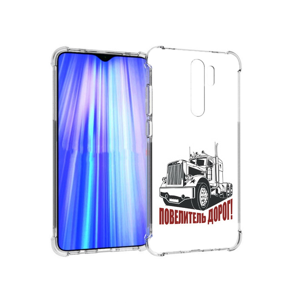 

Чехол MyPads Tocco для Xiaomi Redmi Note 8 Pro повелитель дорог (PT135544.276.547), Прозрачный, Tocco