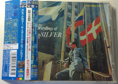 Horace Silver: Stylings (1 CD)