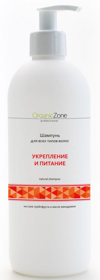Шампунь Organic Zone Укрепление и питание oz organiczone бальзам укрепление и питание