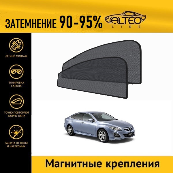 

Автошторки ALTEO на Mazda 6 (GH) (2010-2012) лифтбек