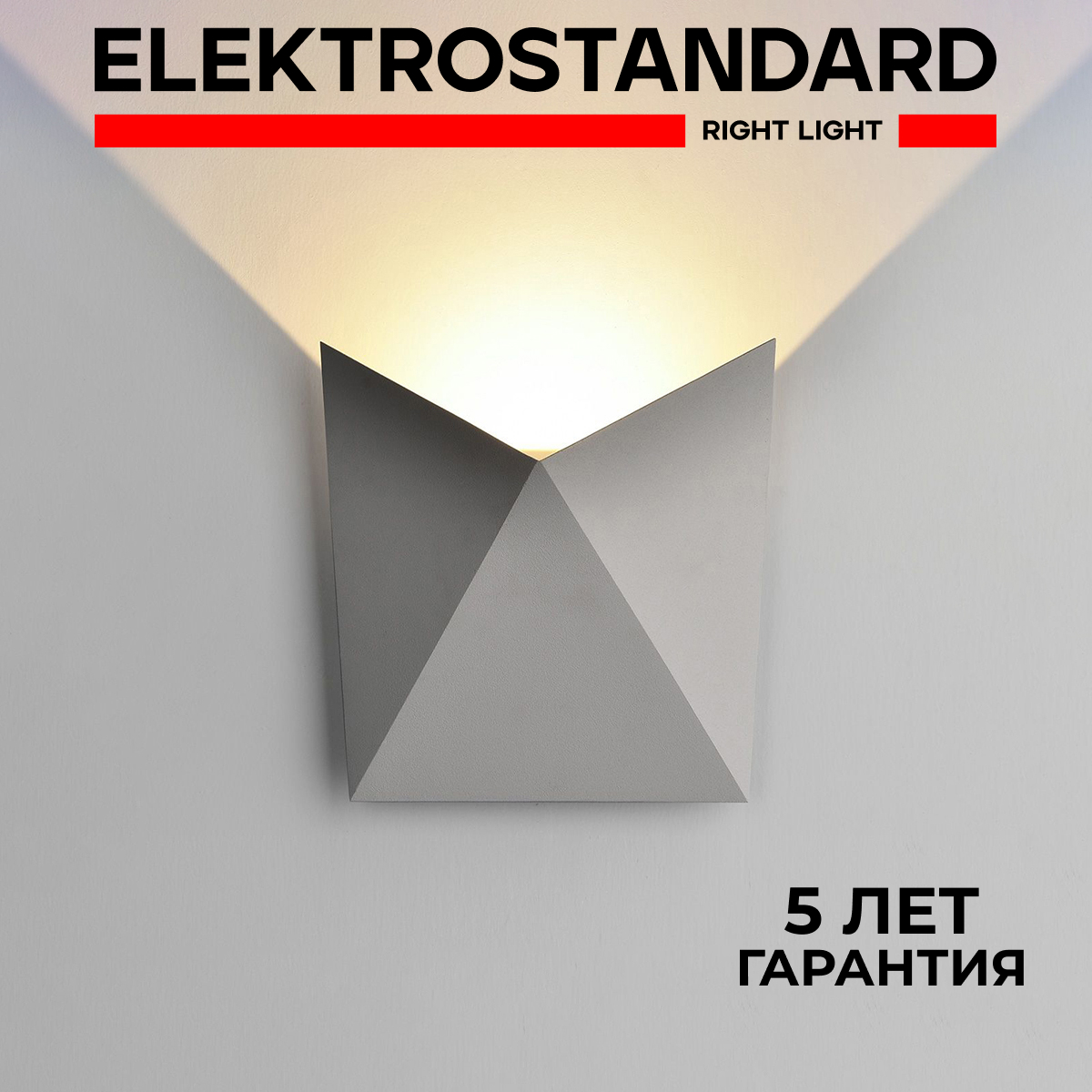 

Уличный настенный светильник Elektrostandard 1517 Techno LED Batterfly серый IP54, Batterfly