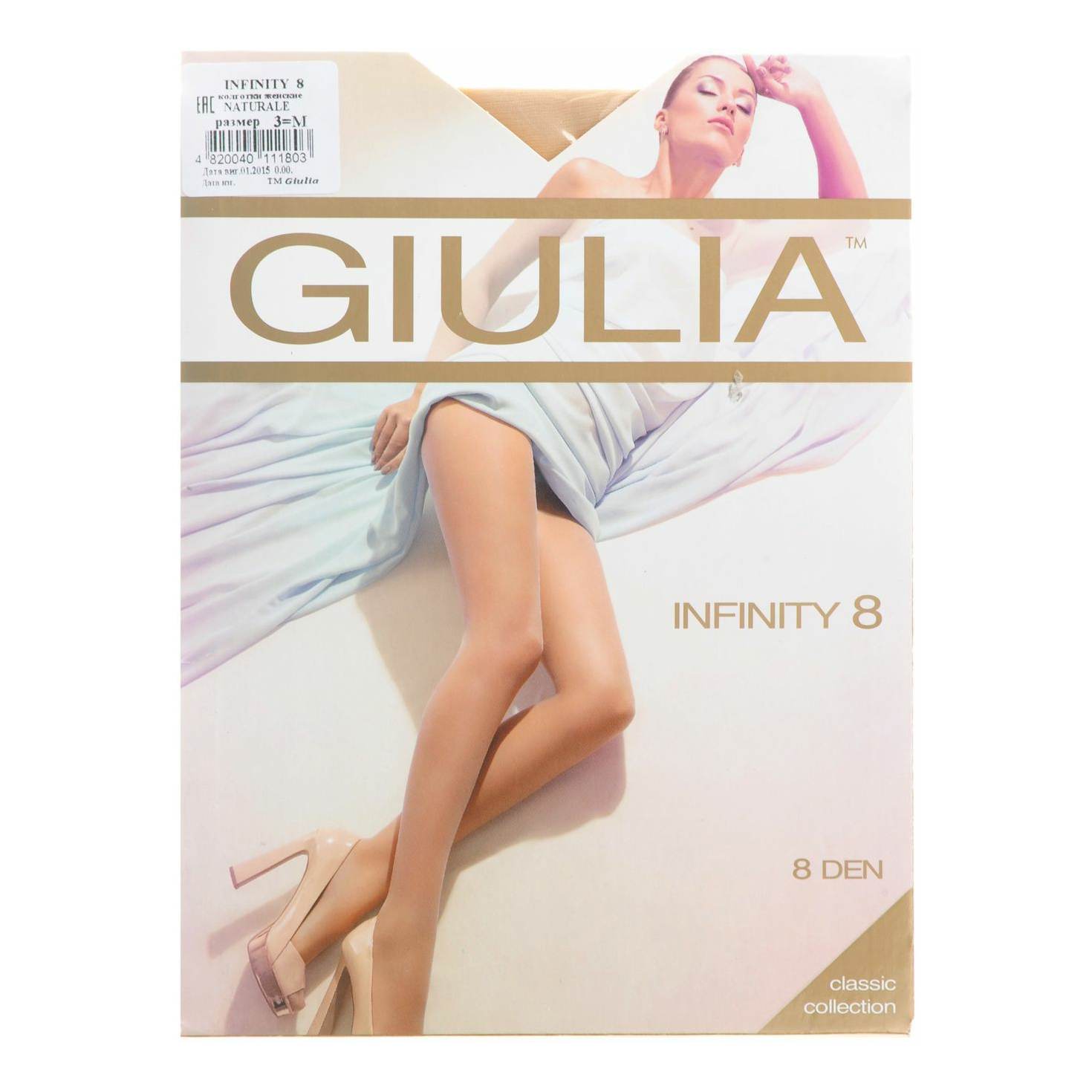 

Колготки женские Giulia бежевые 3