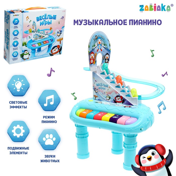 

Пианино Весёлые игры, звук, свет, голубой