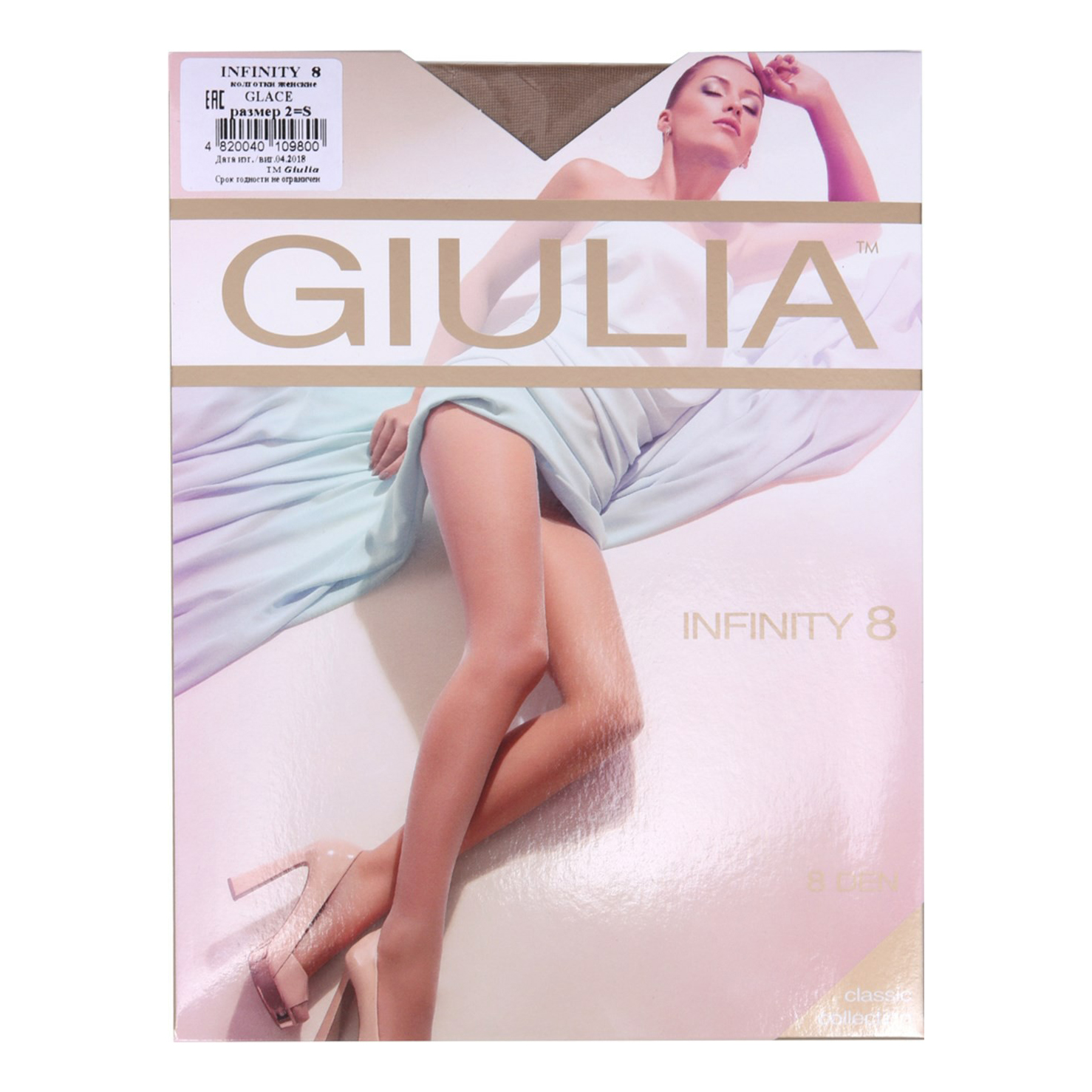 

Колготки женские Giulia бежевые 2