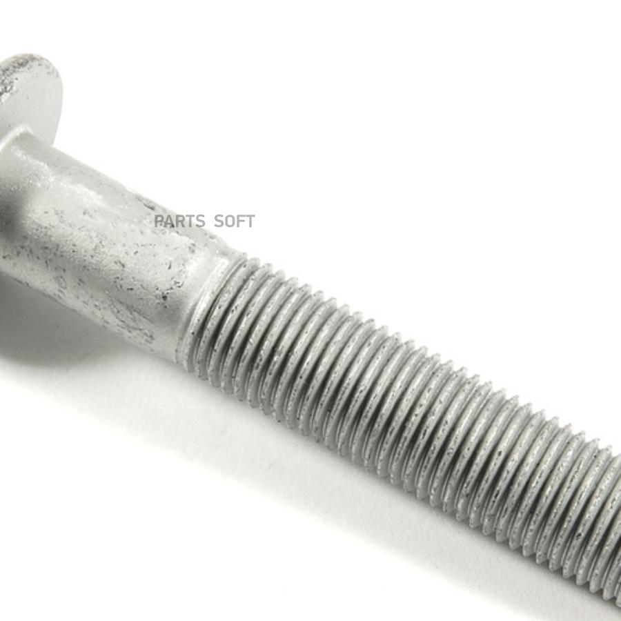 

Болт Крепежный (M14x1,5х82-10,9) BMW арт. 33326762875