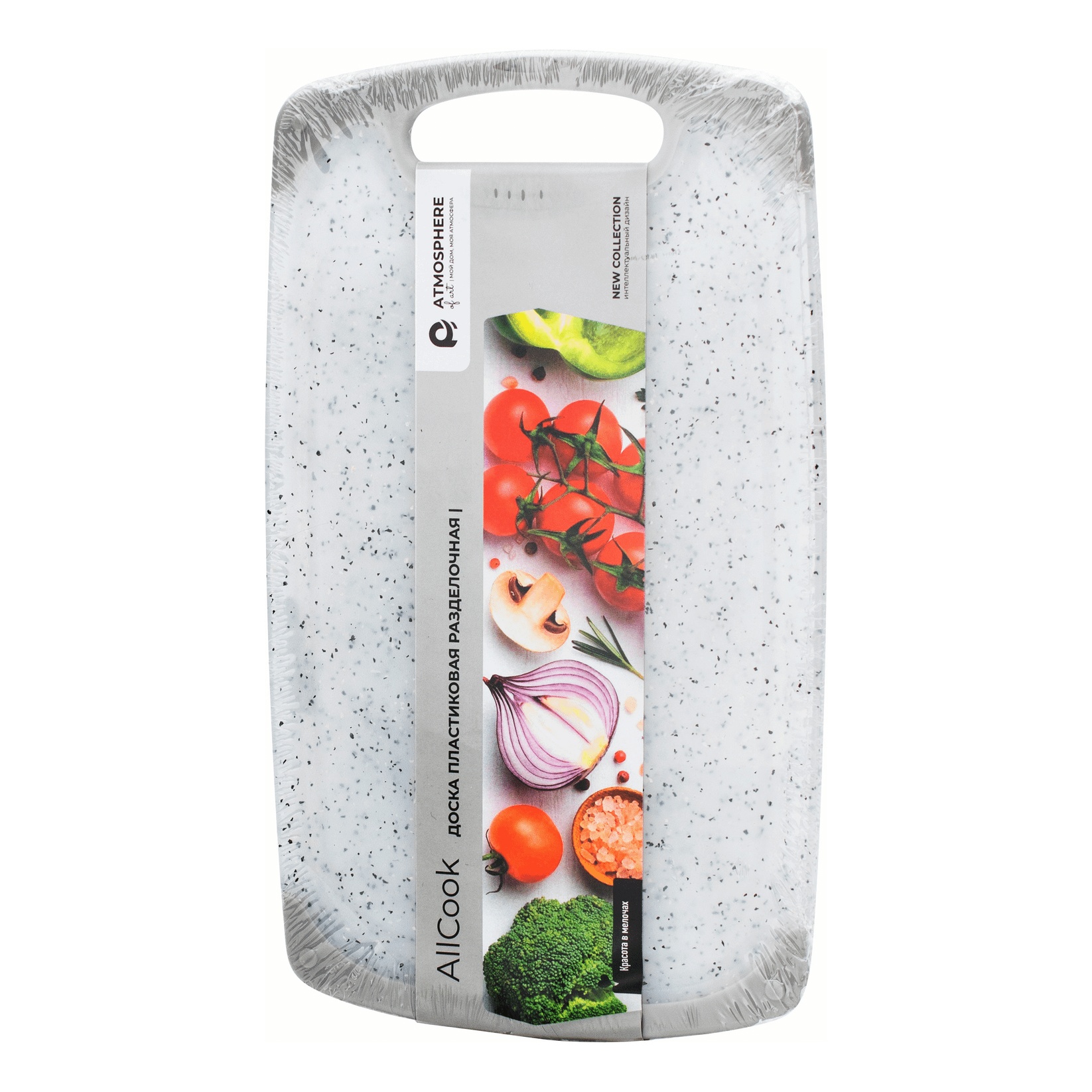 

Разделочная доска Флорин AllCook пластик 31,5x20 см, Белый