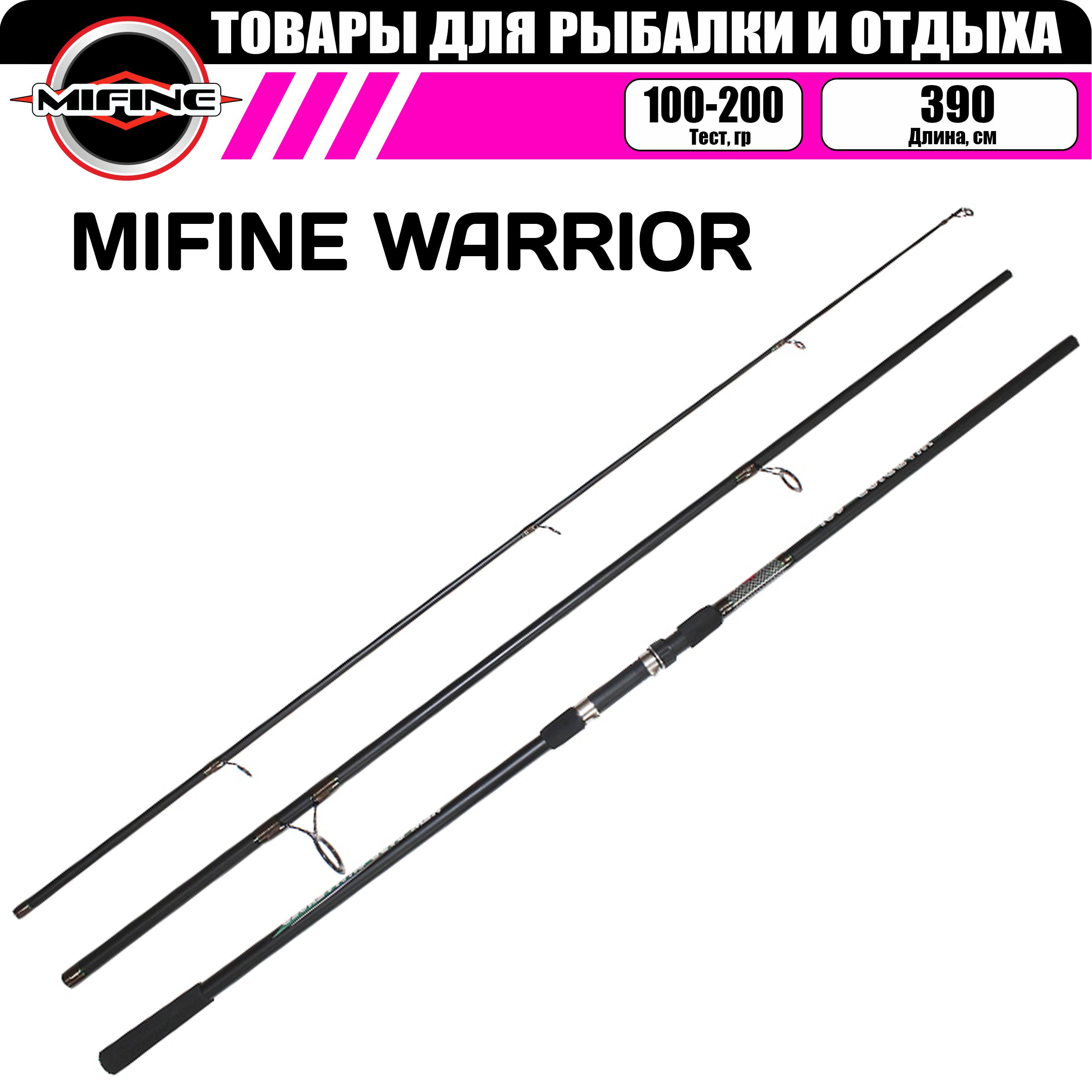 Удилище карповое MIFINE WARRIOR 3.9м (100-200гр), штекерное, для рыбалки, рыболовное