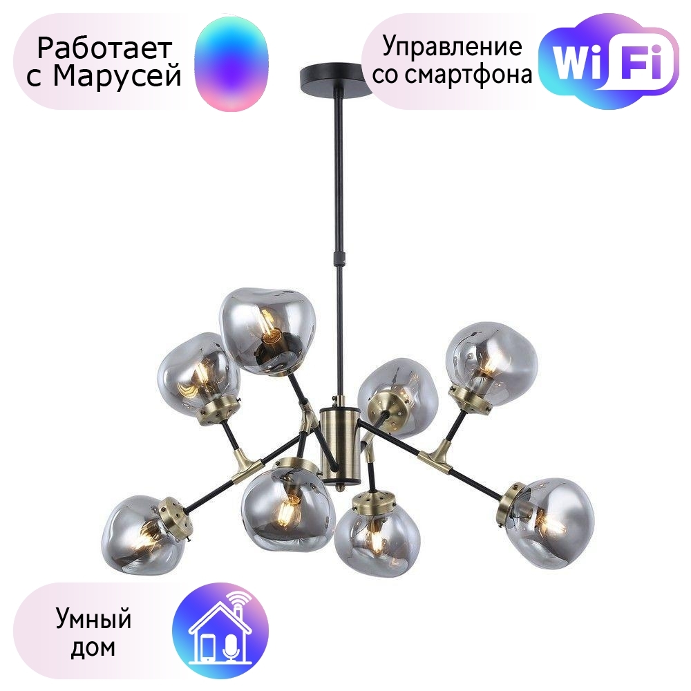 

Люстра с поддержкой Маруси На штанге Omnilux OML-95207-08-M