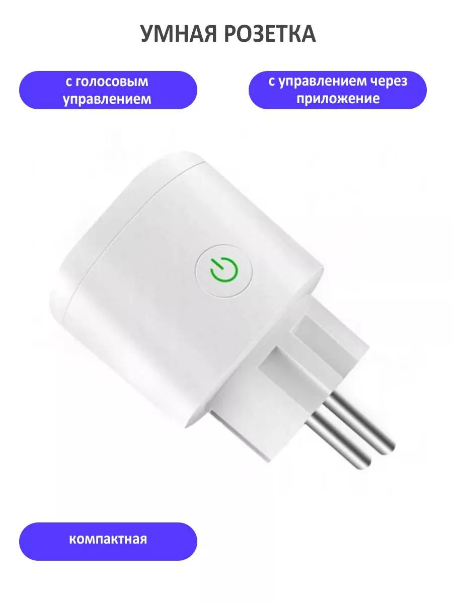 Умная розетка TondaShop T-138-0000 Voice Socket с голосовым управлением Wi Fi