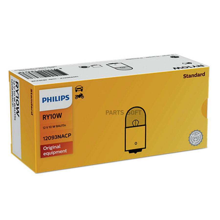 

Лампа RY10W Vision 12V 10W BAU15s CP
