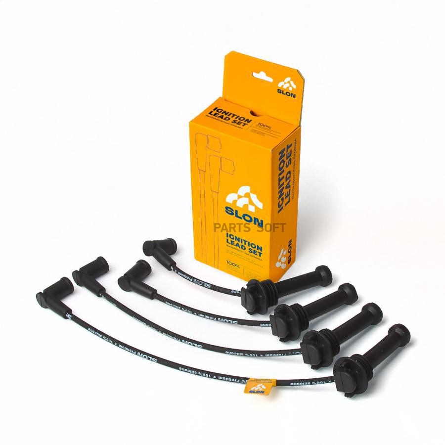 

SLON SLN018 Провода в/в Ford Focus 2, Mondeo 4, Fusion, Fiesta 5 1.4-1,6 Slon