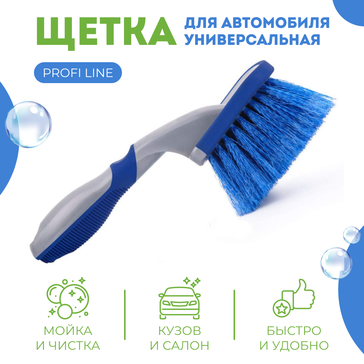 

Щетка AMR DW-CB017 для чистки двигателя, DW-CB017