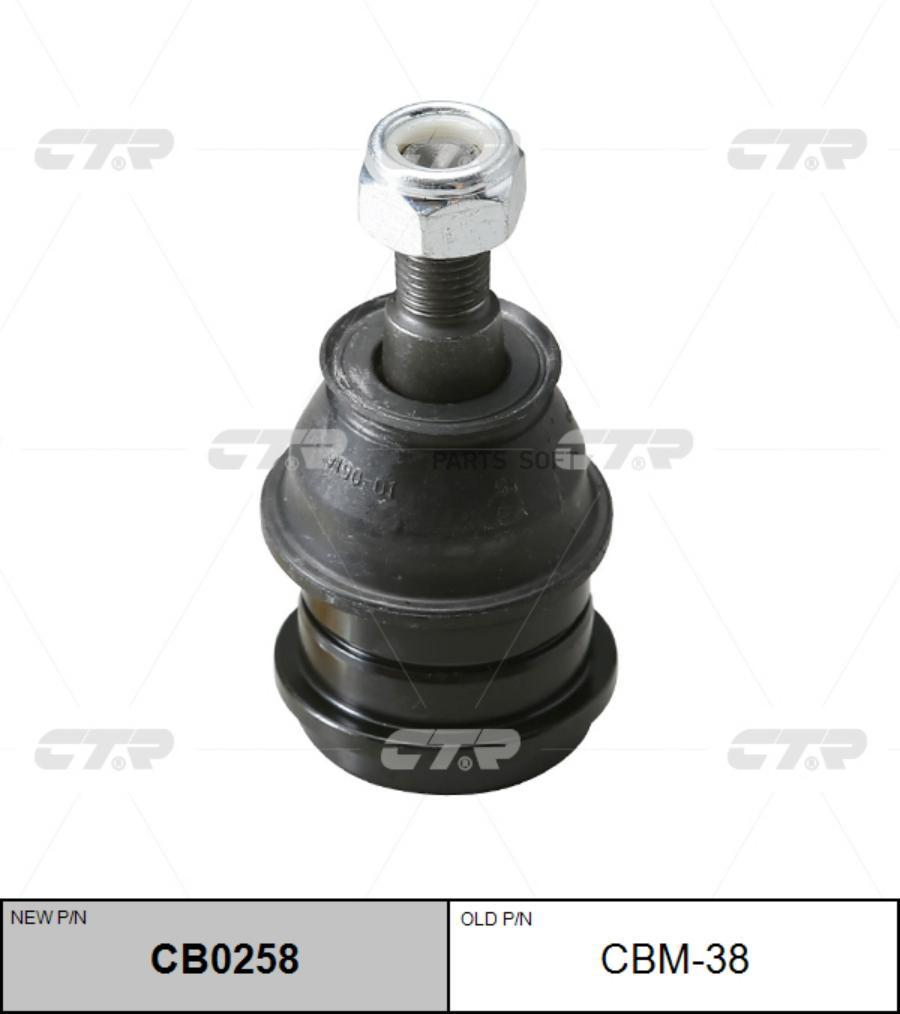 

Опора шаровая нижн MITSUBISHI: ECLIPSE 06-10, GALANT 04-09
