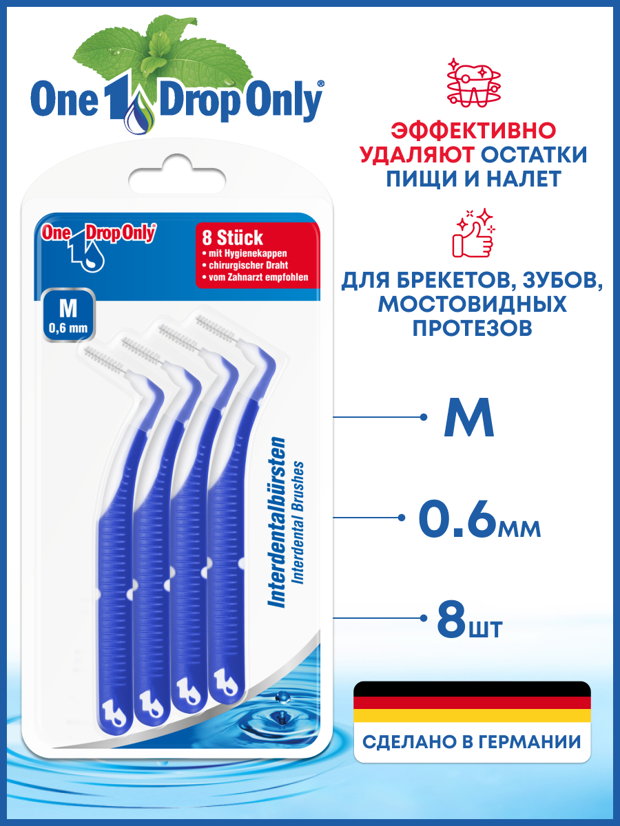 Межзубные ершики размер M, d 0.6 мм 8 штук для брекетов One Drop Only Interdental Brushes межзубные ершики tepe original размер 7 1 3мм серые 6 шт