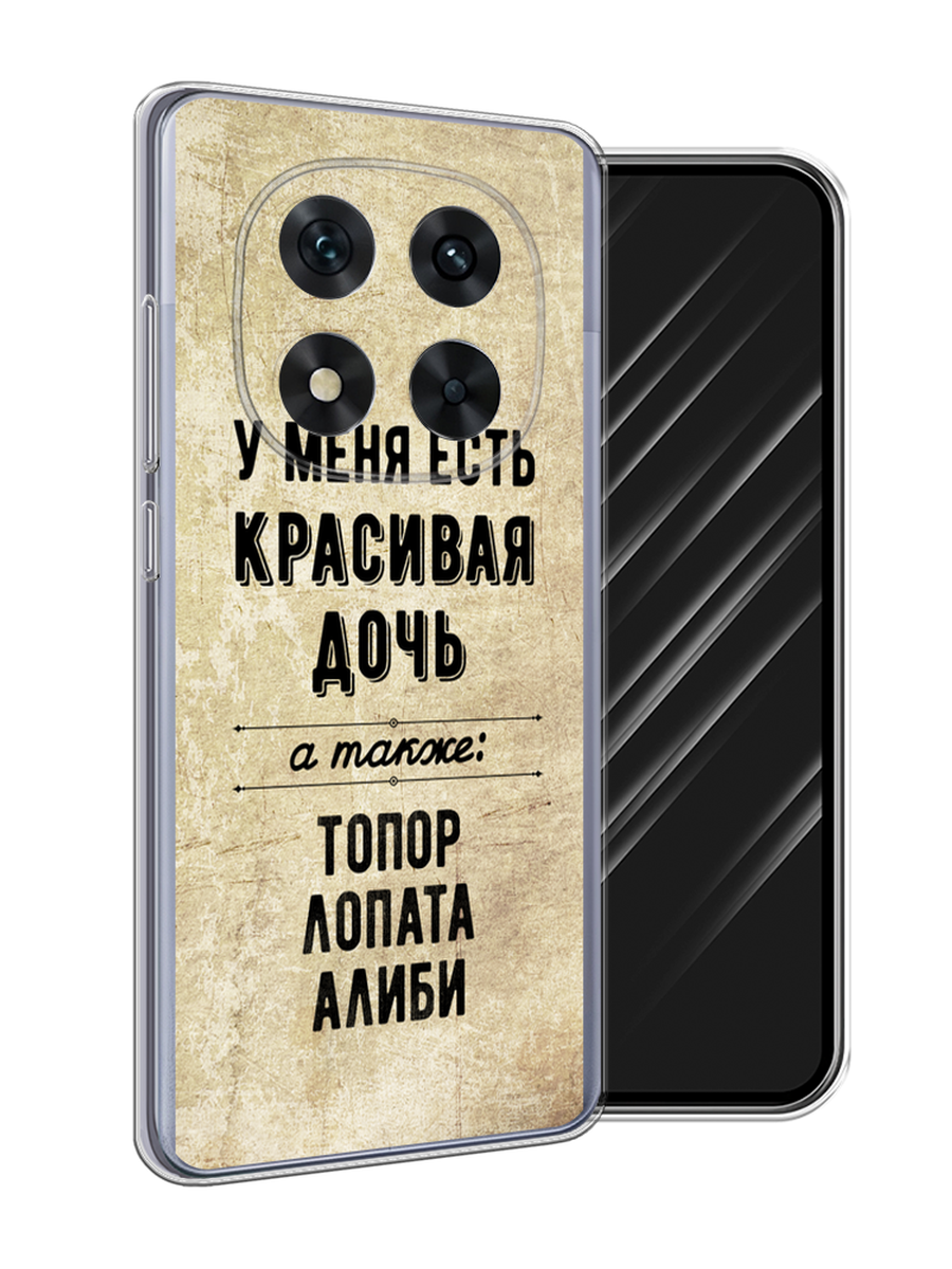 

Чехол Awog на Xiaomi Redmi Note 14 Pro 5G "Красивая дочь", Черный;бежевый, 323950-1