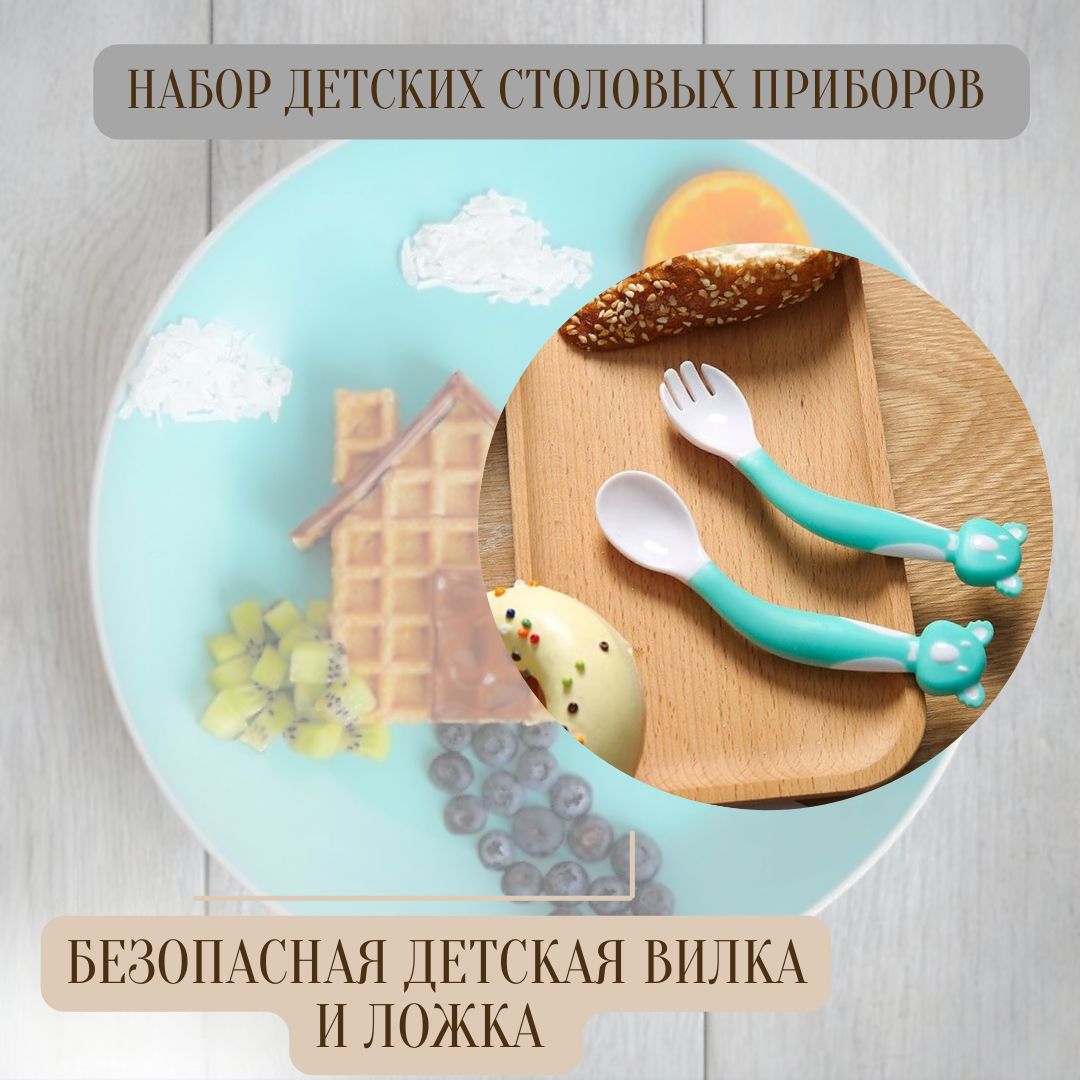 Детская ложка в футляре, силиконовая, 3м+, 2 шт