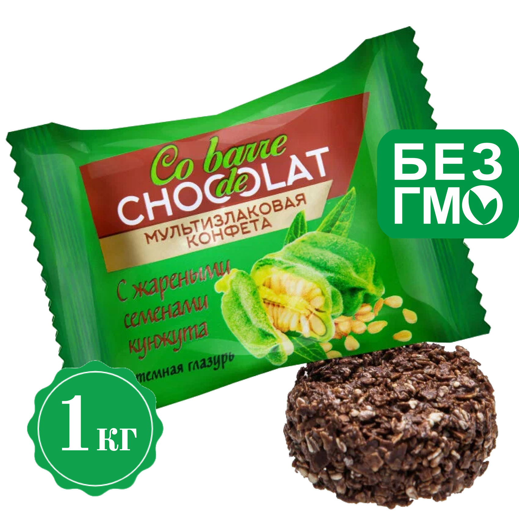 Конфеты мультизлаковые Co barre de Chocolat с семенами кунжута темная глазурь, 1 кг