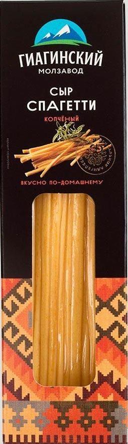 

Сыр Гиагинский Спагетти, копченый, 80 г