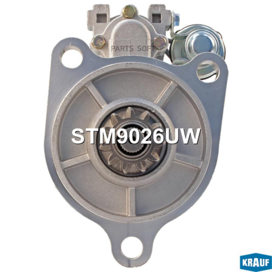 

Стартер Krauf 7,5kw stm9026uw