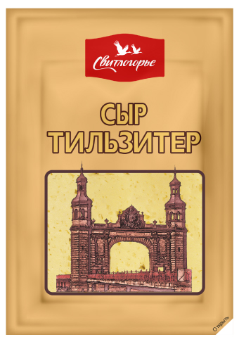 

Сыр Тильзитер Свитлогорье нарезка, 45%, 150 г