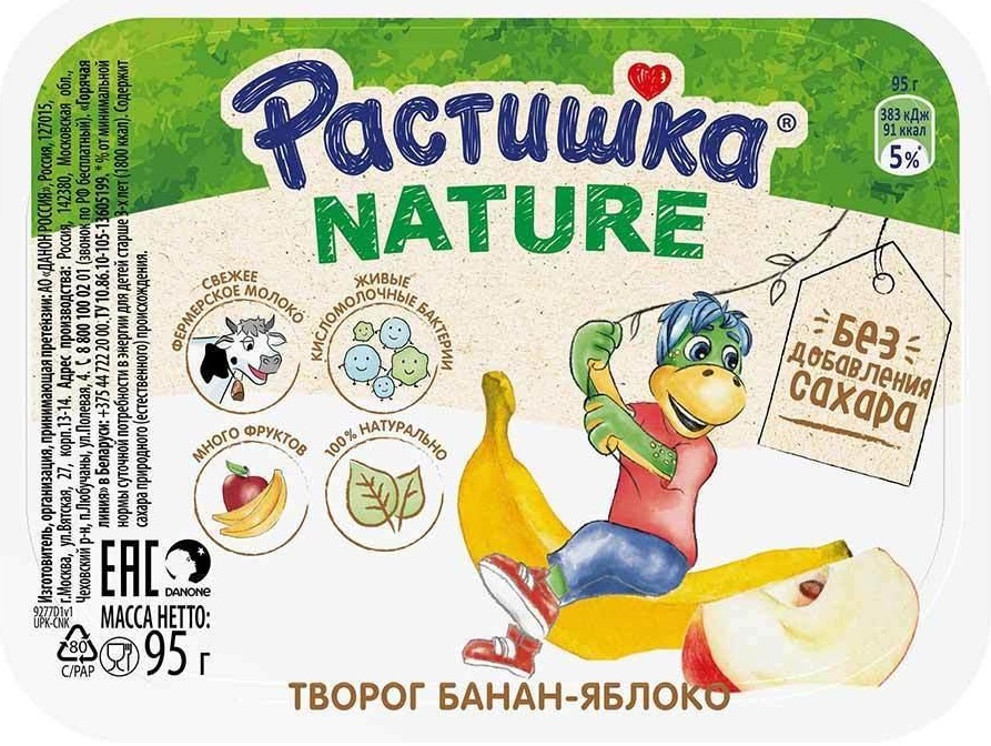 

Творог Растишка Nature, со вкусом банан-яблоко, без сахара, 3,5%, 95 г